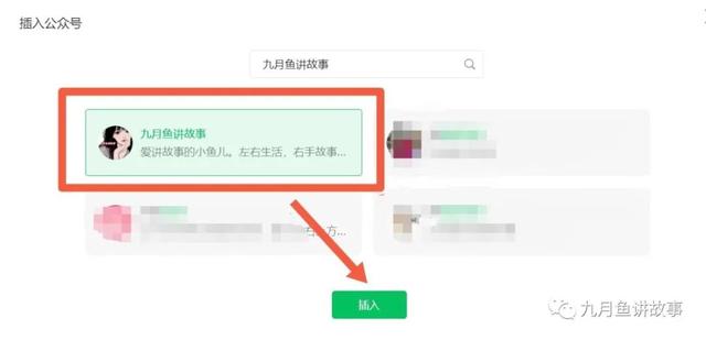 如何推荐自己的微信名片，微信自己怎么推荐自己的名片（微信公众号文章里怎么添加公众号名片）