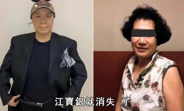 费玉清三姐弟：反目背后有真情，俗世的抛名舍利，出家的挥金如土