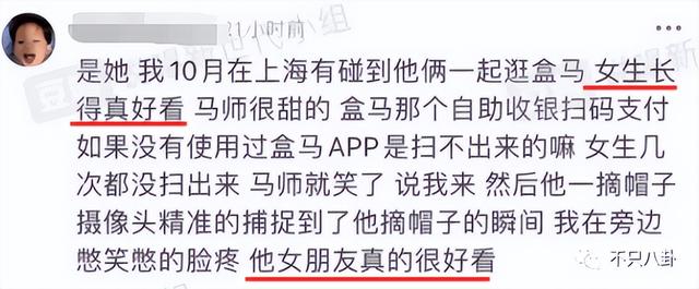 穿过挪威的森林让我走进你梦里，穿过挪威的森林是什么梗（怎么那么多人反对啊）