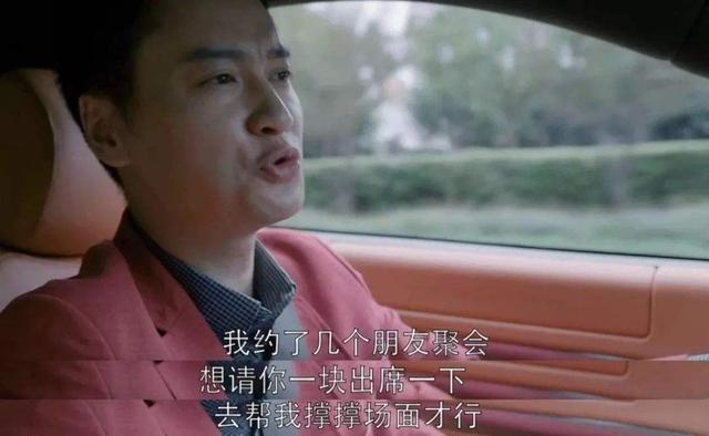 对付渣男你要比他更渣，你比渣男还渣（但他比渣男更渣）