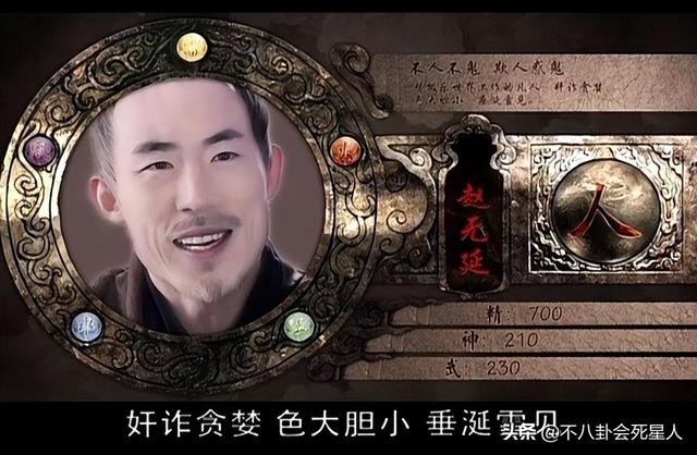 重楼扮演者，仙剑奇侠传重楼扮演者（《仙剑3》13年后）