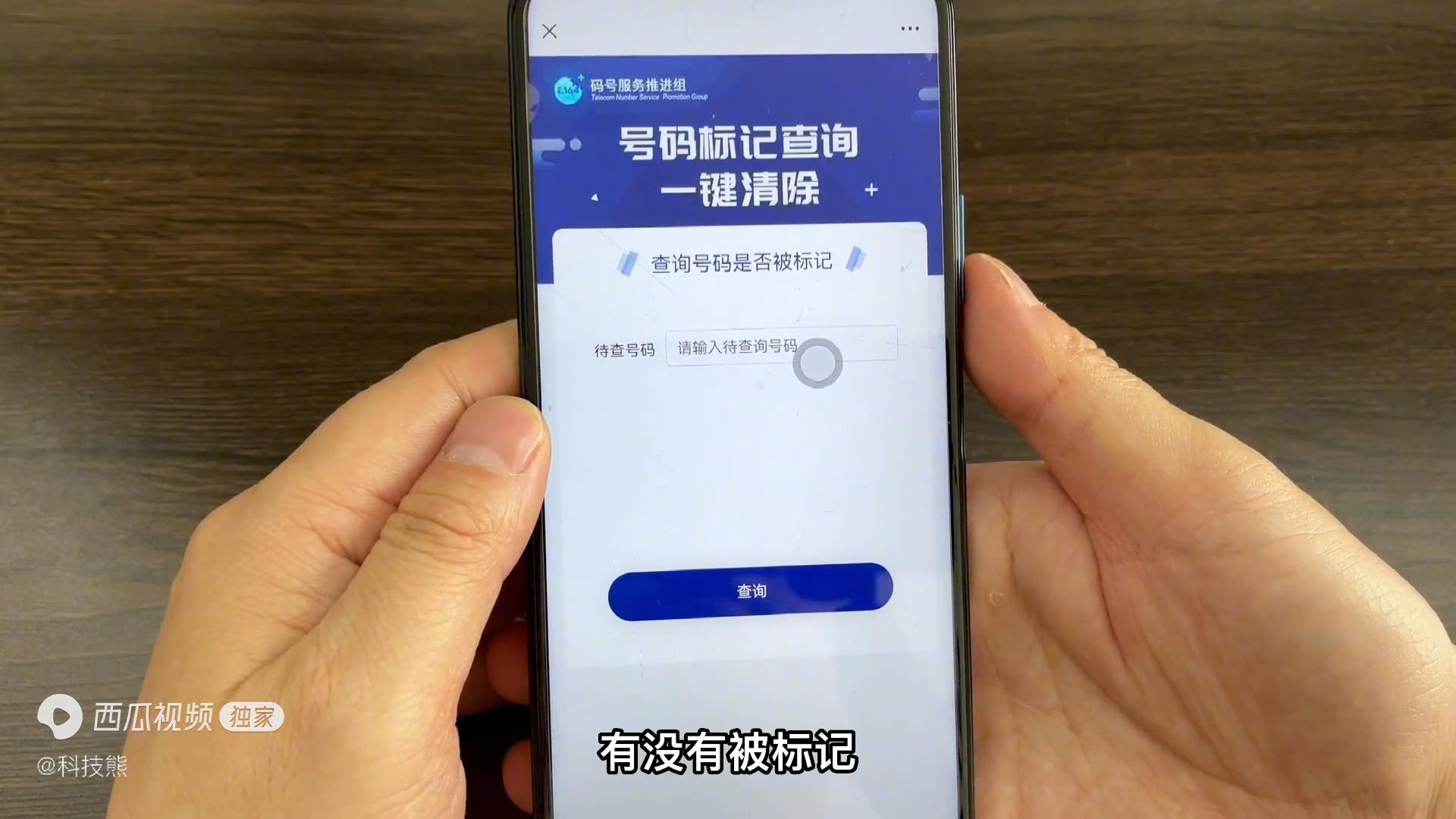 查淘宝小号(淘宝免费查号)