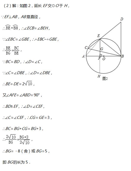 圆内接三角形性质，圆内接三角形有甚麼性质（不得不说的与圆有关的三角形相似几种形式）