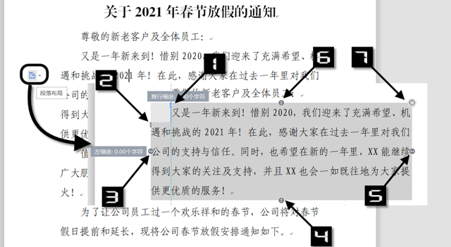 怎么设置字体样式，word如何快速设置字体样式（设置文档字体、段落格式）