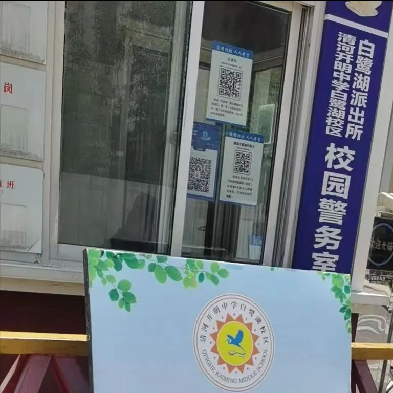 淮安中学（淮安初中集团化启动）