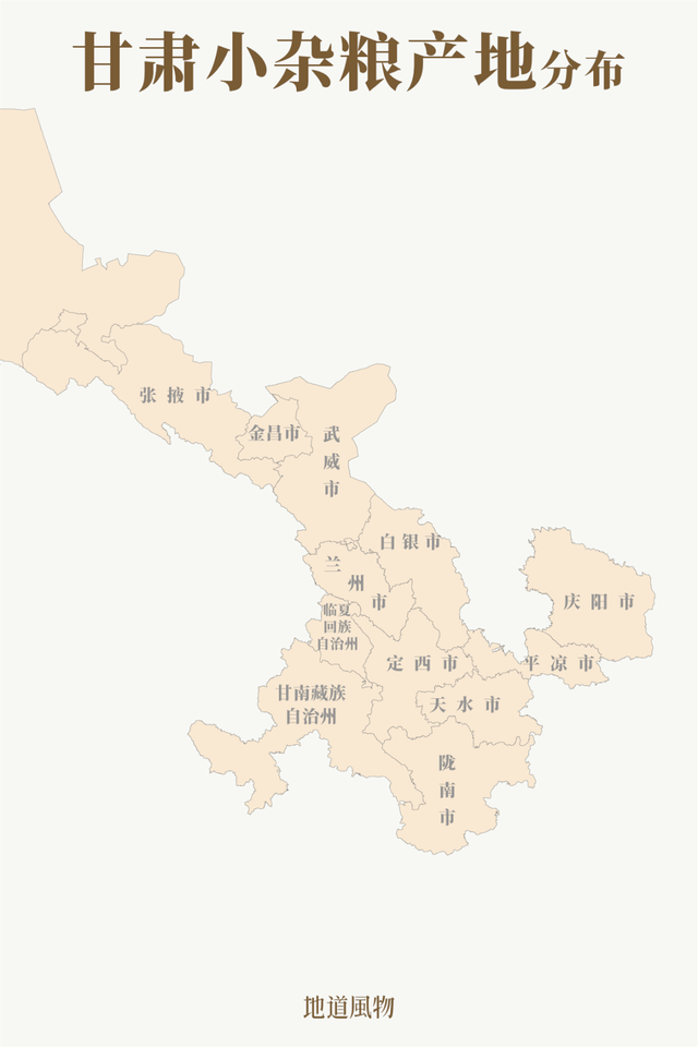 甜津津的食物有哪些，甜津津的食物有哪些呢（最地道的甘肃风味）