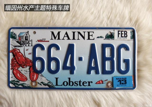 伊利诺伊州首府，关于伊利诺伊州介绍（美国汽车牌照赏析<下>）