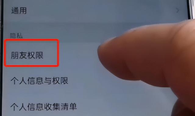 微信怎么退出登录，微信怎么退出当前账号登录其他账号（在其他手机上登录自己的微信）