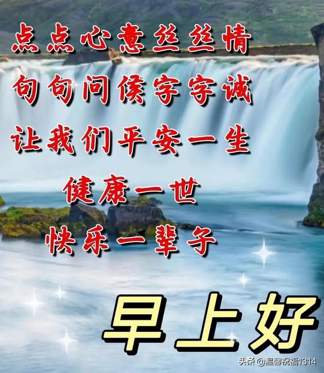 八个字珍惜友情的句子，珍惜友谊的句子八个字（6月8日感谢一成不变的友谊）