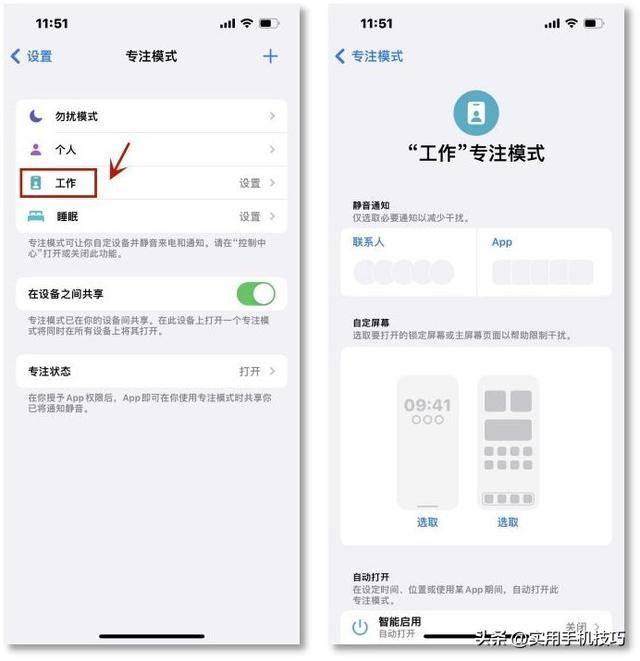 苹果7截屏怎么操作，苹果7怎么截屏（9个相见恨晚的iPhone实用小技巧）