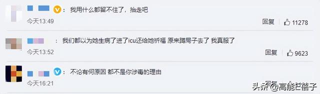 杜雪儿是谁，杜雪儿是谁老几（福禄寿乐队成员杜雪儿因走私毒品被判1年）