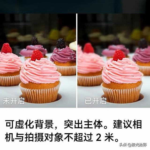 大光圈是什么意思，拍照大光圈是什么意思（手机摄影：大光圈模式独具魅力）