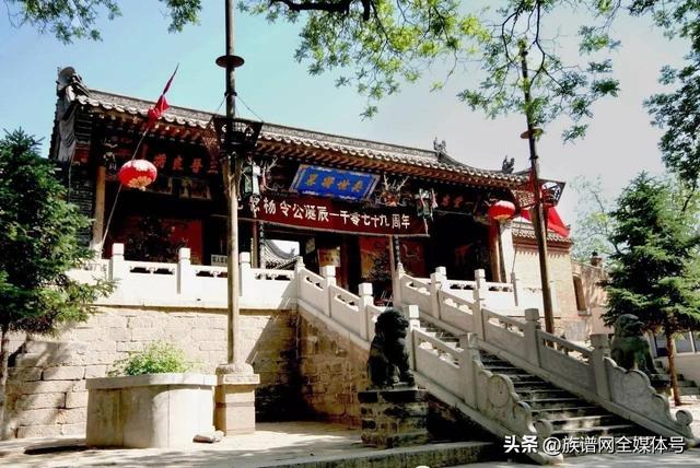 真正杨家将家谱，历史上真正的杨氏祖籍（雁门关下发现500多名杨家将后人）