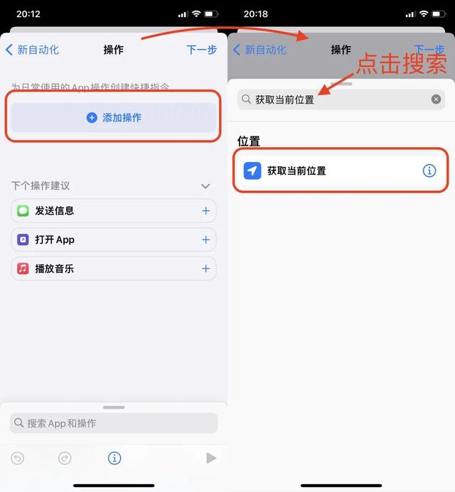 苹果定时开关机怎么设置，苹果手机怎样设置自动开关机时间（iPhone功能）