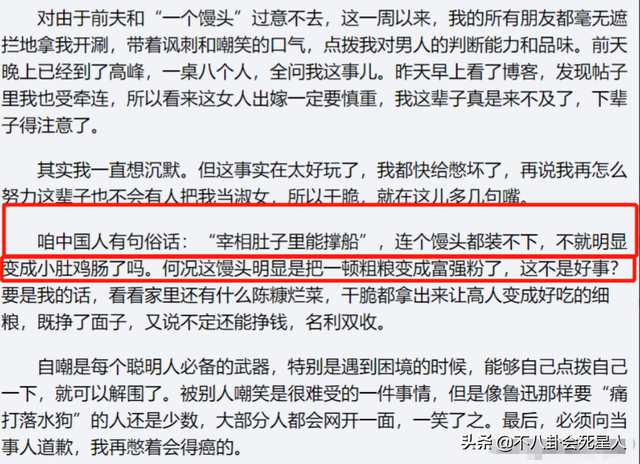 时尚女魔头洪晃：老妈是名媛，继父是高官，前夫是陈凯歌