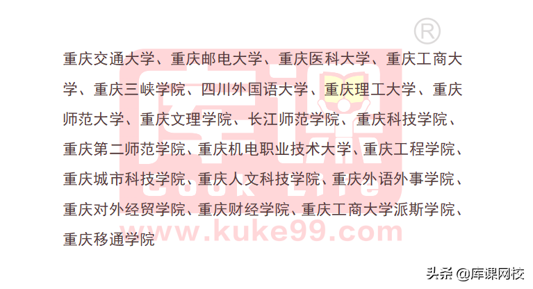 那些大学有专升本（2022年各省市专升本招生院校汇总）