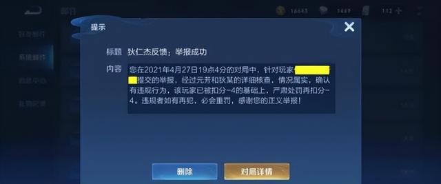 王者荣耀战斗力，王者荣耀如何查看战斗力及其排名（不会真的有人觉得王者荣耀是靠实力上分的吧）