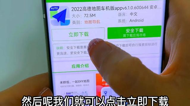 高德地图离线导航，高德地图离线导航怎么用不了（不需要网络还精准省钱）