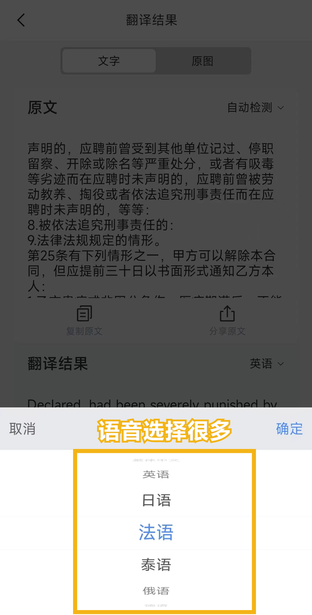 电子稿用手机怎么写，书信电子稿用手机怎么写（如何将合同资料扫描成电子版）