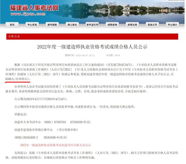 一级建造师通过率，一级建造师难度与通过率（一建通过率在10%左右）