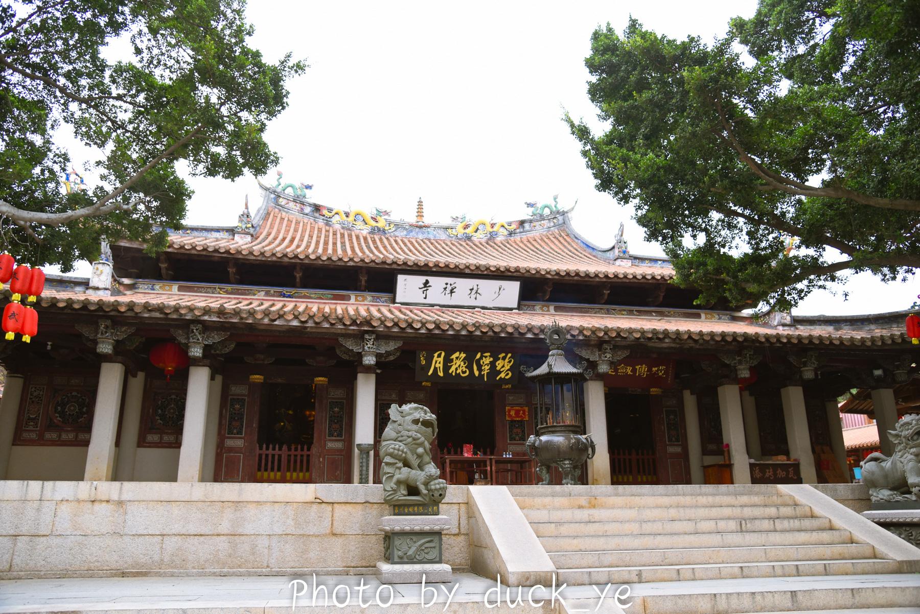 泉州少林寺学校（泉州也有个少林寺）