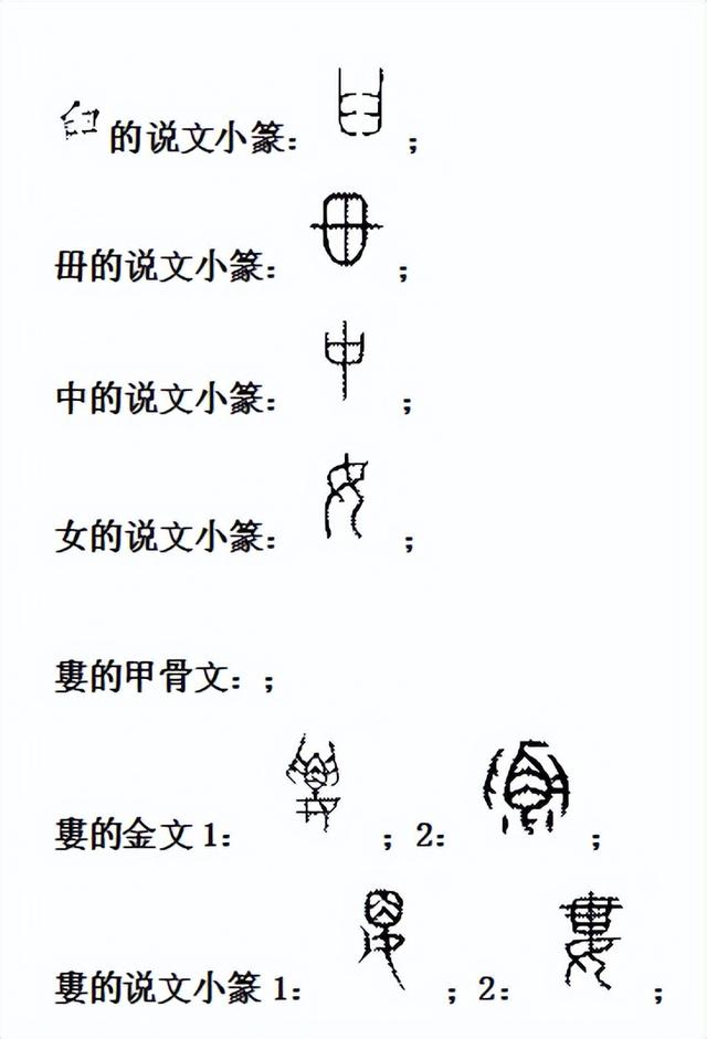 瓯字怎么读，瓯的读音是什么（<娄、搂、褛、楼、屡、屦、数>）