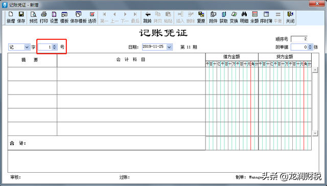 t3反结账的操作步骤，用友T3如何反结账（金蝶、用友日常账务处理大全）