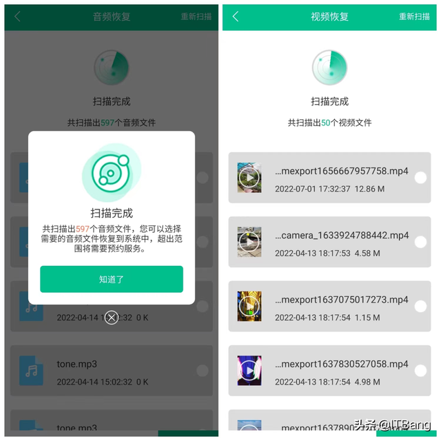 怎么样恢复手机删除的照片和视频，不用root如何恢复手机删除的照片和视频（误删数据一键恢复）