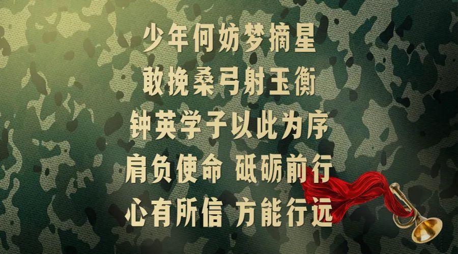 南京市钟英中学(南京钟英中学入学条件)