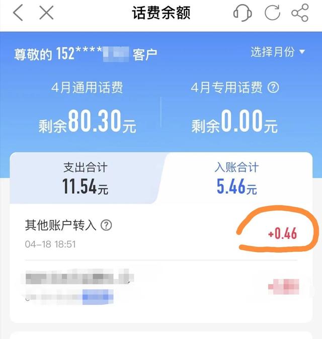 注销手机号码怎么注销，异地注销手机号码怎么注销（移动卡线上注销流程汇总）
