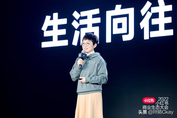 小红书用户人群分析怎么做（小红书用户的消费理念分析）