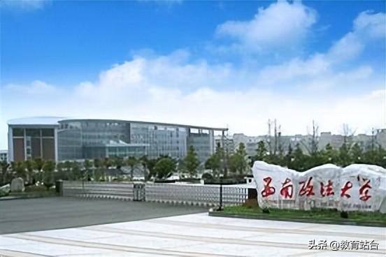 重庆的五大名校，西南大学、西南政法大学、重医大并列第2