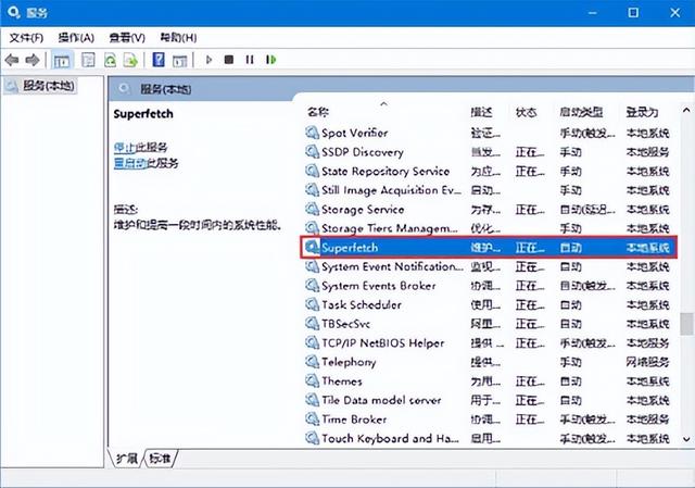 win10磁盘占用100%，卡得一动也不动（win10系统磁盘占用率100%怎么办）