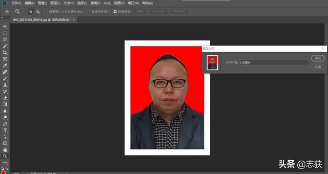 证件照蓝底参数，照片蓝底换成白底怎么换（证件照尺寸标准）