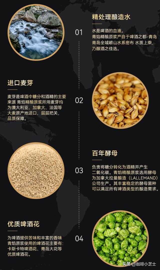 扎啤和啤酒有什么不一样，扎啤和啤酒的区别是什么（鲜啤、扎啤、熟啤、纯生都是什么意思）