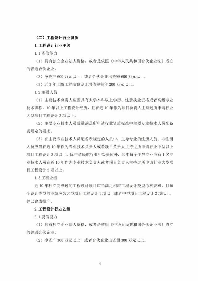 2022年最新实名认证真实有效，2022年实名认证大全号码真实有效（2022年底前实现电子证照全国统一、互通互认）