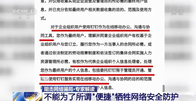 怎么拨打钉钉客服电话，钉钉打客服电话是多少（陌生人“拉群”发红包）