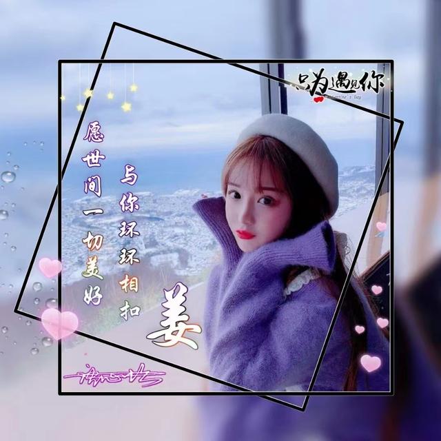 签名图片，签名图片怎么放在word里（2022超赞唯美照片个性签名头像）