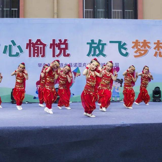 最炫民族风串词，最炫民族风串场词（放飞梦想”——诺亚舟中联壹城幼儿园）