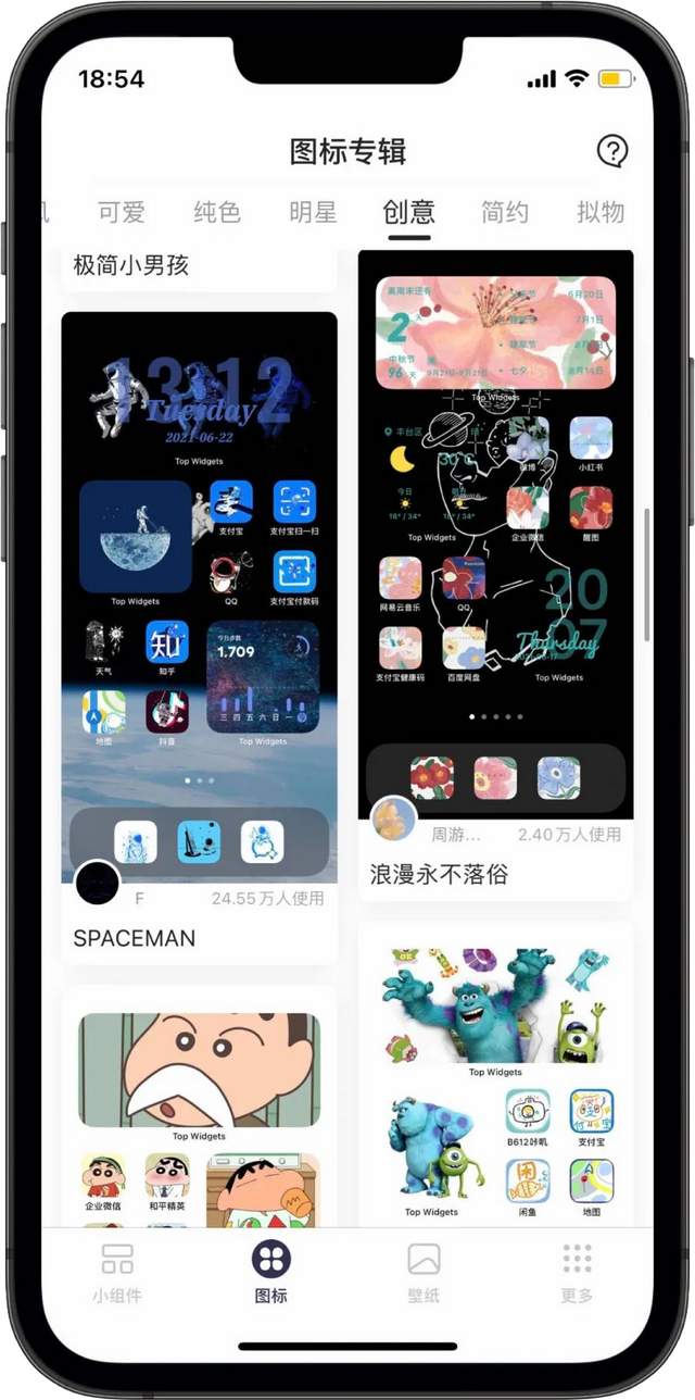 自动锁屏在哪里设置，手机如何设置自动锁屏（16锁屏壁纸小组件可太好用了）