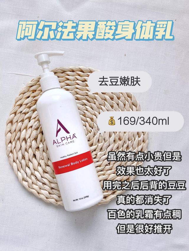 身体乳可以美白吗，身体乳真的可以美白吗（五款好用不贵的美白身体乳）