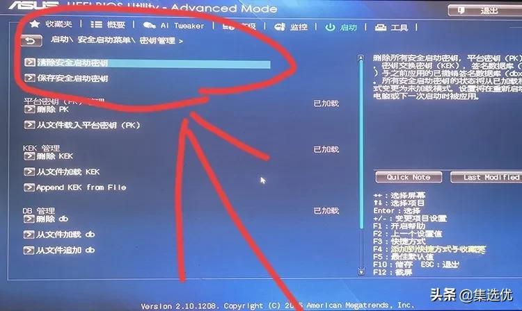 电脑怎么安装系统win7（给电脑重装系统win7系统的流程）