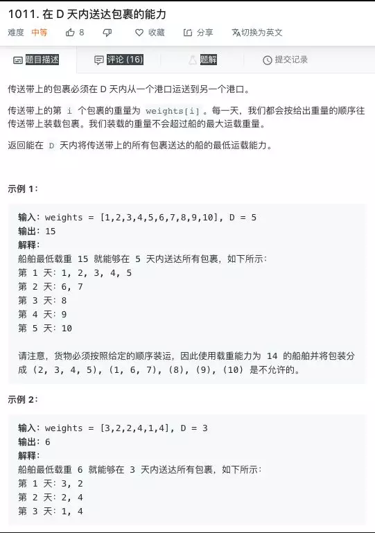 知道自己不知道四个境界，真正爱一个人的最高境界（知识掌握的七重境界，厉害了）