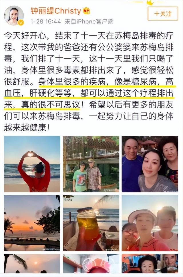 康熙来了 孙俪，跟孙俪撞脸的女明星（明星疯狂养生的背后）