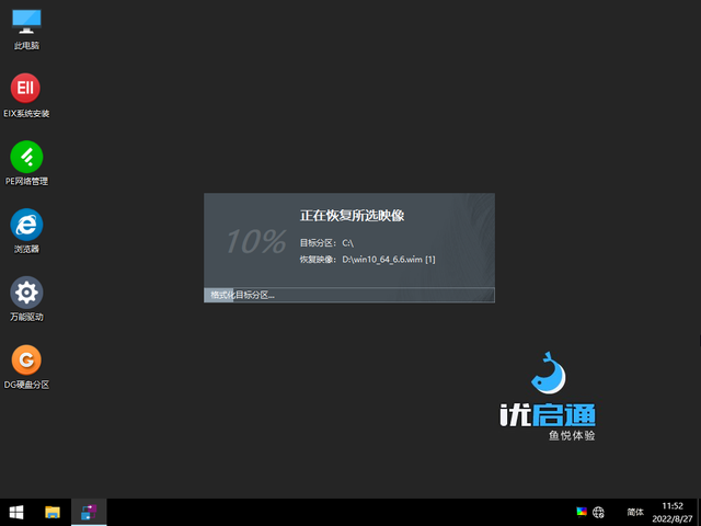 u盘装系统win7，u盘装win7旗舰版系统详细步骤（U盘系统重装教程）