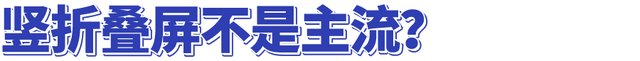屏幕没坏但屏幕滑不动，vivo手机屏幕没坏但屏幕滑不动（只要5999元的moto刀锋折叠屏）