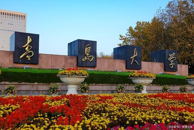 山东财经大学全国排名，2020年山东财经大学排名（2022山东省大学排行榜更新）