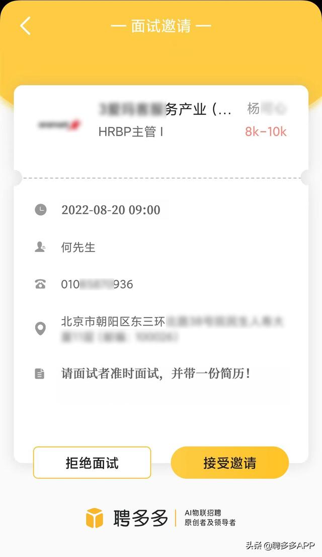 生平简介如何写，陈寒柏追悼会简介（有哪些是你需要特别注意的）