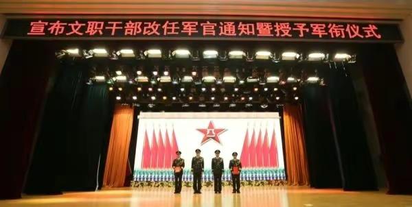 文职干部技术级别与军衔级别，文职军衔图片（军官、文职干部、文职人员和文艺兵）
