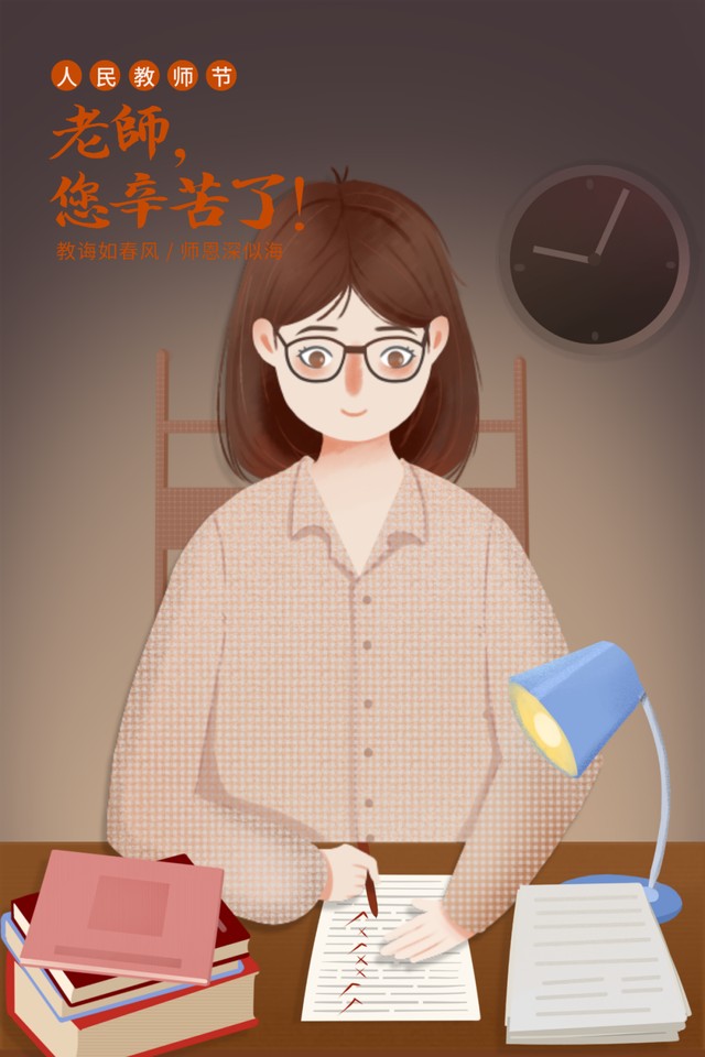 感恩教师节贺卡祝福语，感恩教师节贺卡祝福语三年级（教师节最美贺卡+唯美文字祝福）